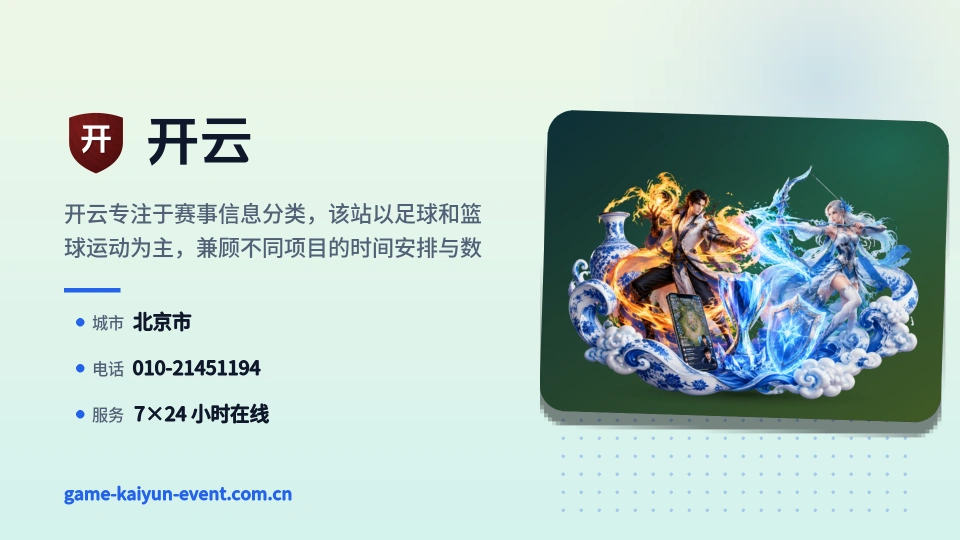 发现开云